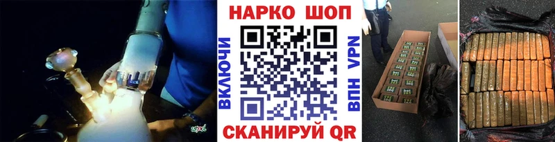 Купить Сорочинск КОКАИН  Меф мяу мяу  АМФ  A-PVP  Канабис  ГАШ 