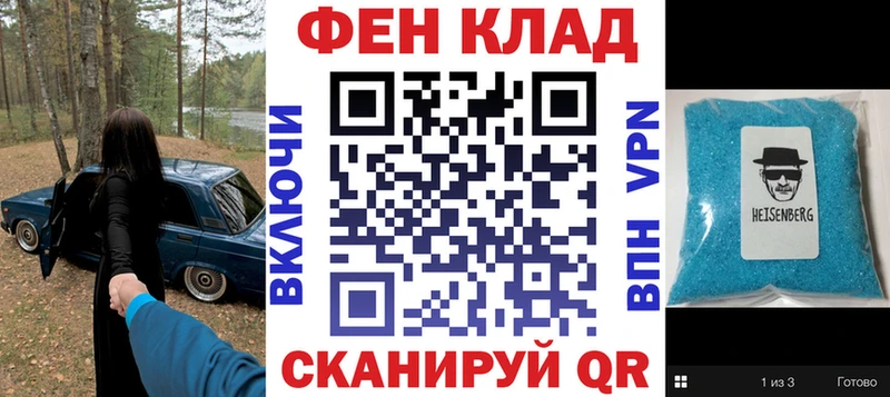 купить   ссылка на мегу зеркало  Amphetamine VHQ  Сорочинск 