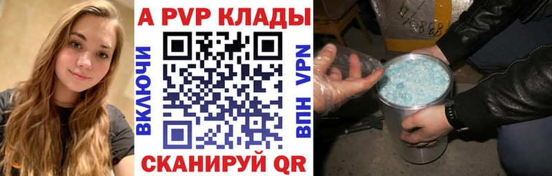 А ПВП мука OMG ссылки Сорочинск где купить наркоту