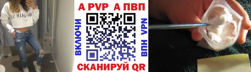 Alpha-PVP VHQ Сорочинск