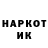 Кетамин VHQ Le9si