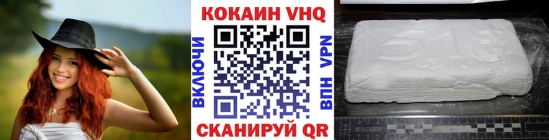 где купить наркоту  Сорочинск  Кокаин 98% 