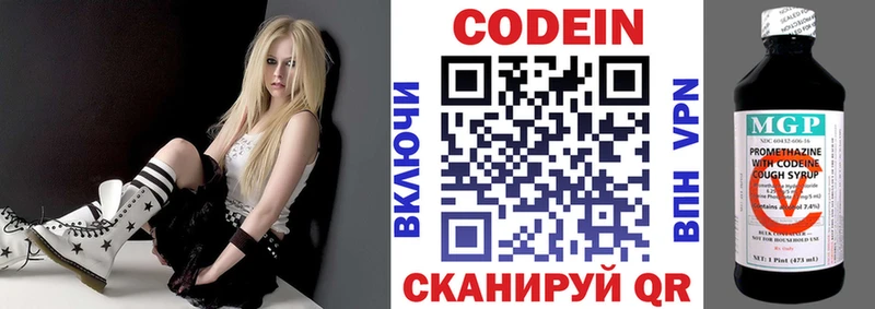 Кодеиновый сироп Lean напиток Lean (лин)  МЕГА вход  Сорочинск 