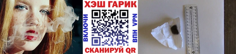 ГАШ убойный  Сорочинск 