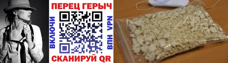 ГЕРОИН афганец Сорочинск