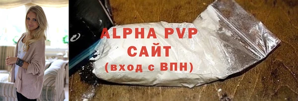 винт Беломорск