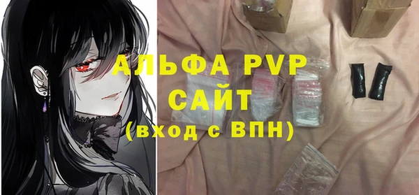 винт Беломорск