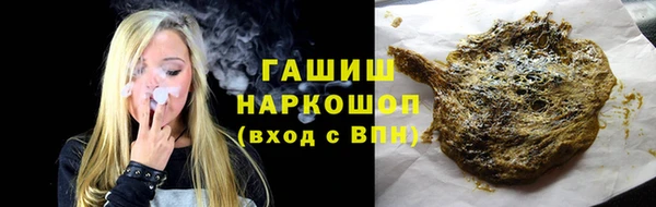 синтетический гашиш Балахна