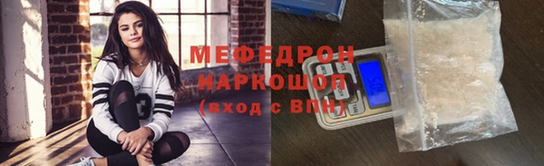 метадон Белоозёрский