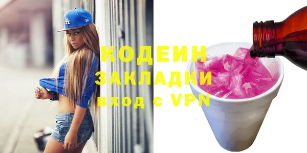 метадон Белоозёрский