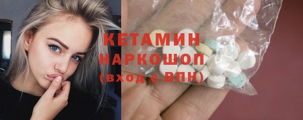 винт Беломорск