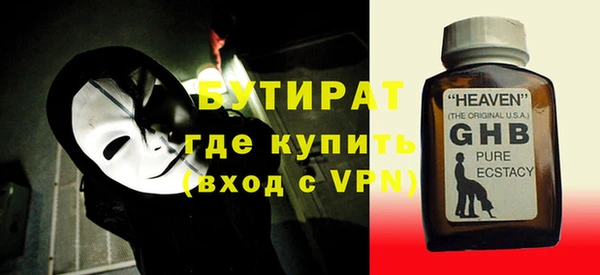 метадон Белоозёрский