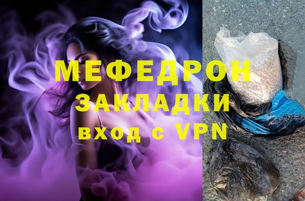 метадон Белоозёрский