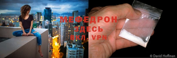 винт Беломорск