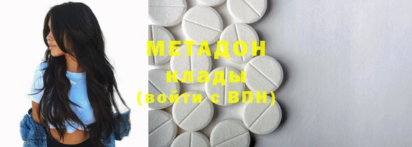 метадон Белоозёрский