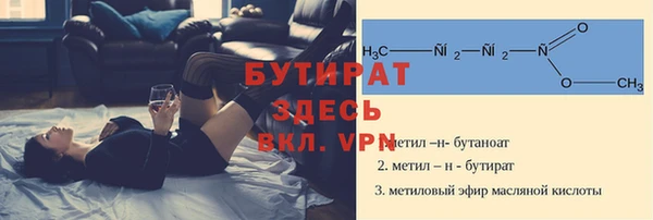 прущая мука Белокуриха