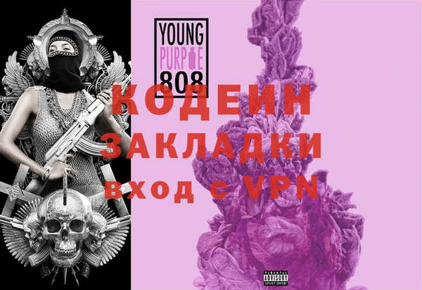 MESCALINE Балабаново