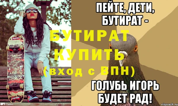 метадон Белоозёрский