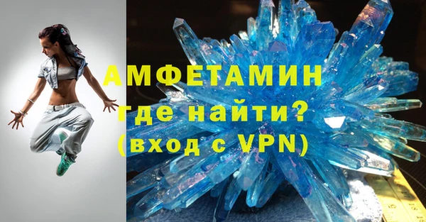 прущая мука Белокуриха