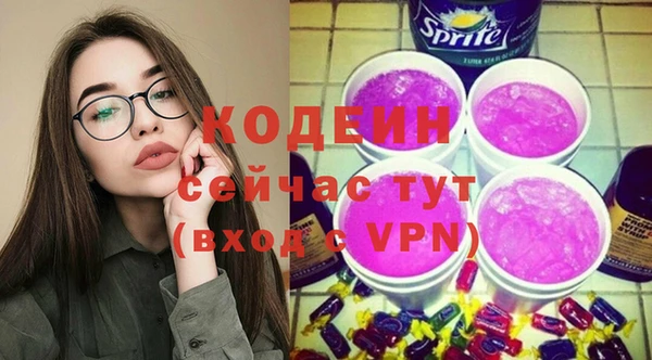 метадон Белоозёрский