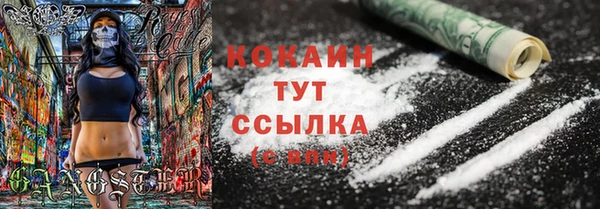 мефедрон мука Армянск