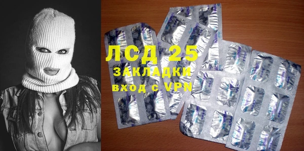 MESCALINE Балабаново