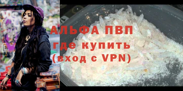 винт Беломорск