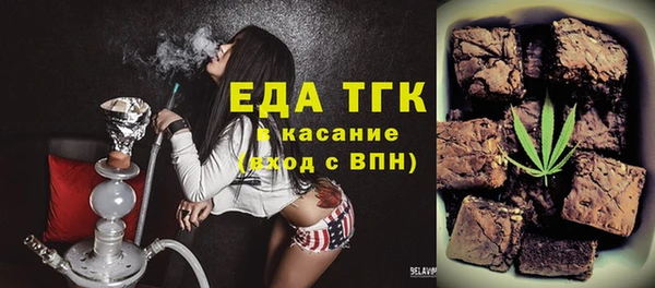 прущая мука Белокуриха