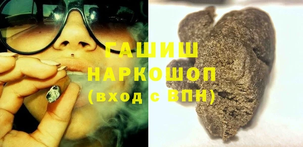 экстази Снежногорск