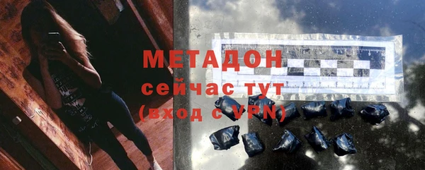 метадон Белоозёрский