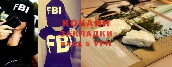 метадон Белоозёрский