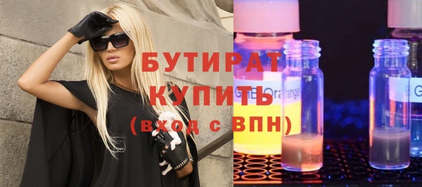 прущая мука Белокуриха