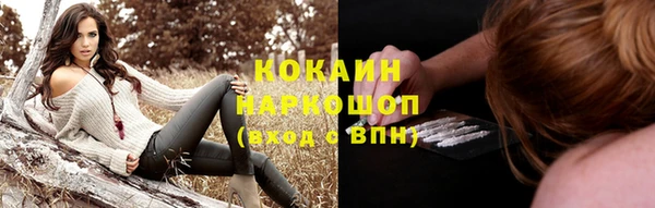 винт Беломорск