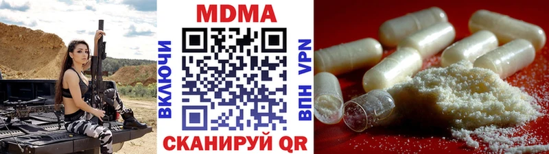 МДМА кристаллы  Сорочинск 