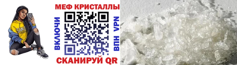 Меф mephedrone  Сорочинск 