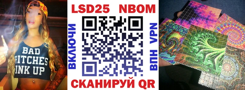 Марки NBOMe 1500мкг  площадка официальный сайт  Сорочинск 