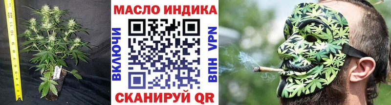 купить  сайты  Сорочинск  Дистиллят ТГК жижа 